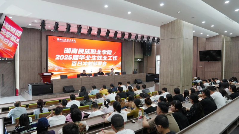 微信图片_20250603112406.jpg