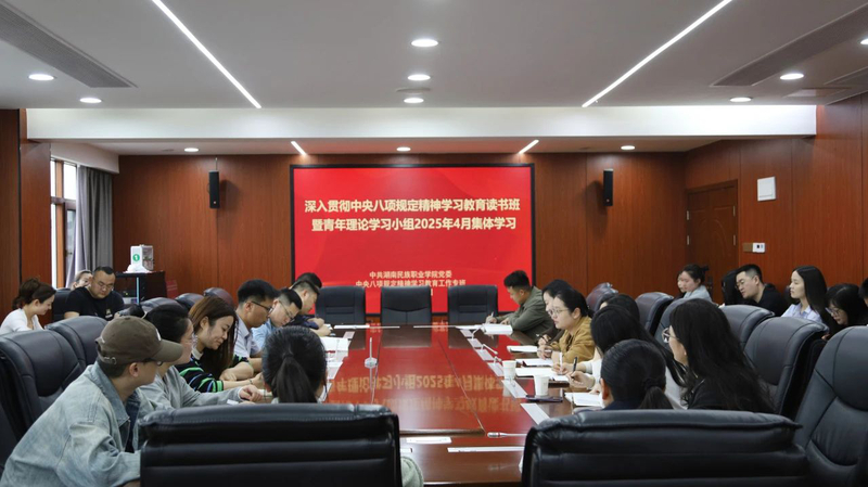 1745724395832027013.jpg 微信图片_20250427112642.jpg